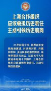 <b>践行共同安全观，筑牢工程安全防线 —— 贤道立足实业赋能基建高质量</b>