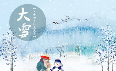 <b>大雪来临进入寒冬了</b>