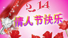 <b>‌情人节特别致敬：河南贤道隧道逃生管生产厂家‌</b>