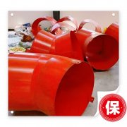 小弯头，大用处