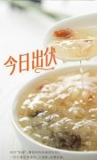 <b>出伏：暑去秋来的自然与生活之变</b>
