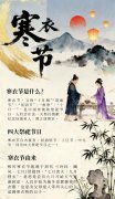 <b>寒衣寄思，安全为基 —— 贤道逃生管道守护每一份牵挂</b>