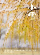 <b>小雪至寒意浓，贤道逃生管道为基建安全筑牢防线</b>
